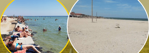 Геническ сегодня