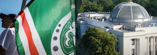 Рада приняла политическое решение, однако есть несколько "но"