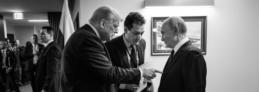 Дональд Трамп та Володимир Путін під час зустрічі на Алясці