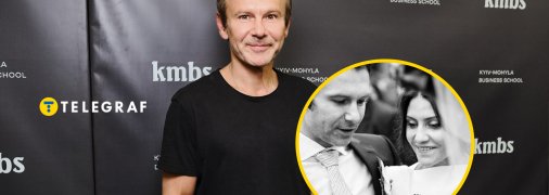 Святослав Вакарчук