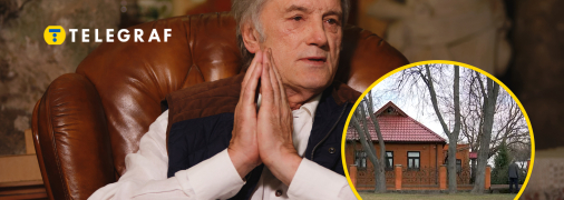 Віктор Ющенко