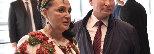 Ирина Винер и владимир путин