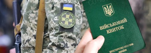 Ілюстративне зображення