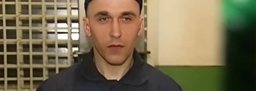 Руслан Худолей приговорен к пожизненному заключению