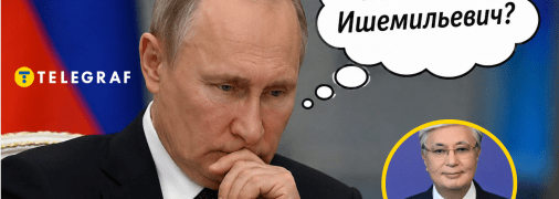 Володимир Путін та Касим-Жомарт Токаєв