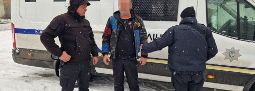 Затримання ґвалтівника