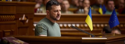 Выступление президента Владимира Зеленского в Раде 28 июня