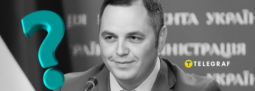 Андрій Портнов