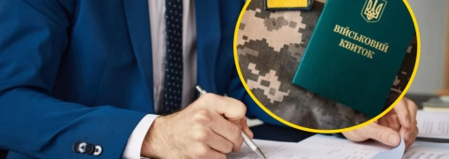 Бронювання