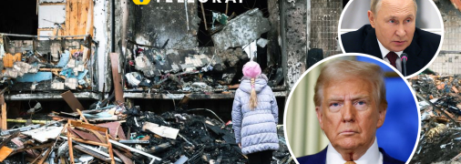 Прогноз припиненні війни