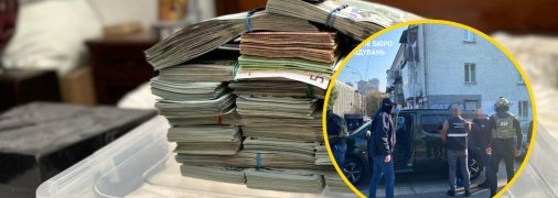 Затримання підозрюваного