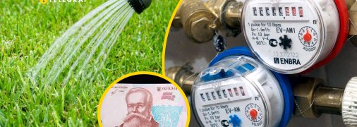 Почему приходят счета за несуществующий полив