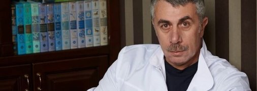 Доктор Комаровский ответил, опасно ли беременным вакцинироваться от коронавируса