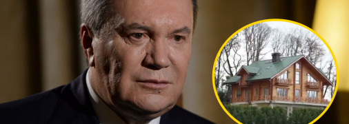 У Януковича, вероятно, есть дача в Сочи