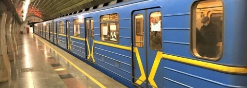 Иллюстративное фото: столичное метро