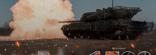 1506-й день полномасштабной войны России против Украины