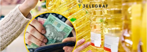 Цены на подсолнечное масло в Украине