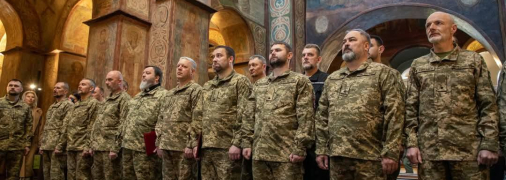 Военные капелланы в Софии Киевской / Facebook религиозного братства "Благоверного гетмана Петра Конашевича-Сагайдачного".