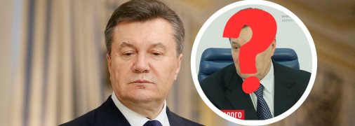 На публіці Янукович востаннє з'являвся у 2019 році