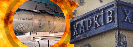 Росія вдарила по Харкову 12 жовтня