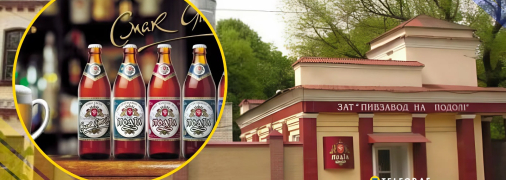 Пивзавод на Подолі