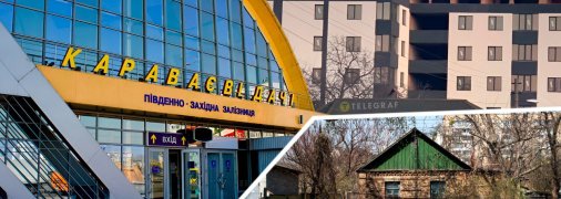 Вместо дома на одного хозяина появилась шестиэтажка с мансардой. Фото Коллаж "Телеграфа"