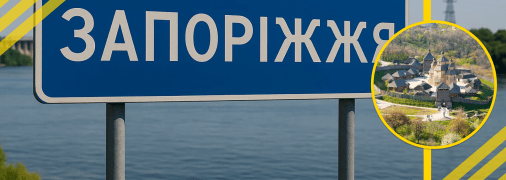 Колаж "Телеграф"