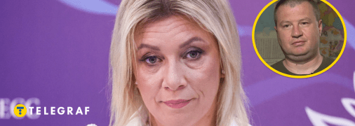 Марія Захарова та Костянтин Машовець