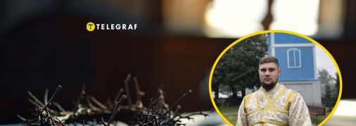 Тарас Видюк