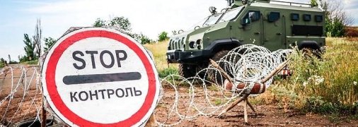 Ілюстративне фото