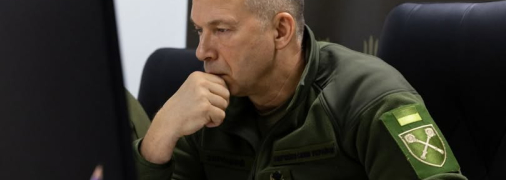 Александр Сырский