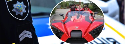 Сергія Пояркова зупинила поліція