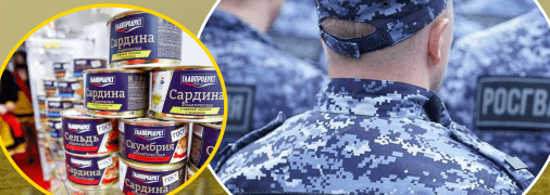 Колаж "Телеграфу"