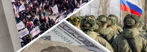 Разобрались, что ждет нацвалюту и общественность в феврале 2022 года