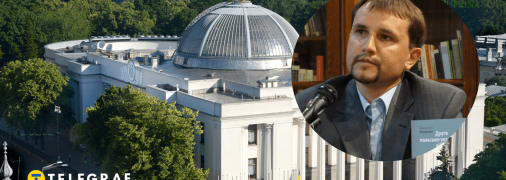 В'ятрович розповів про законопроєкт в Раді