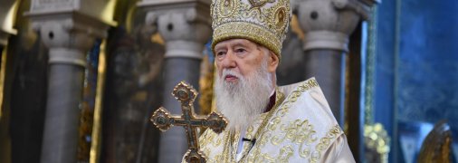 Патріарх Філарет