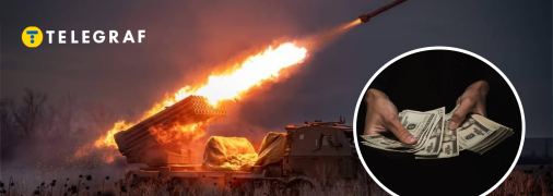 Колаж "Телеграфу"