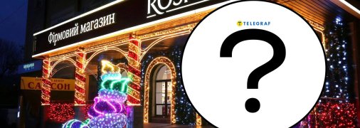 В Roshen появились вафли и трубочки с новыми вкусами