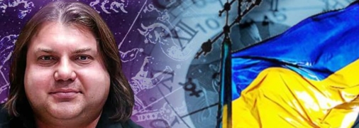 Астролог считает, что путин не доживет до капитуляции рф