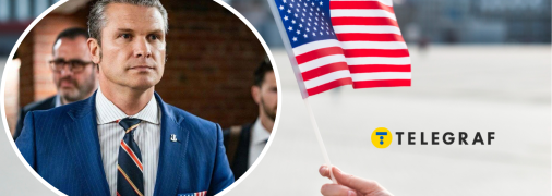 Колаж "Телеграфу"