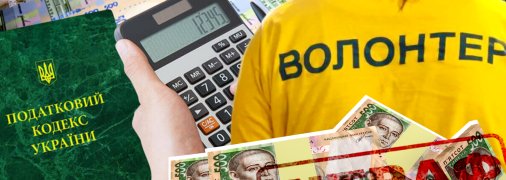 Коллаж "Телеграфа"