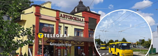 Стоимость проезда во Львовской области