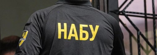 Детектив Денисюк уволился из НАБУ: Обнаружили вопиющие факты коррупции на дронах, но подозрения так и не было