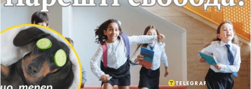 "Я лізу додому, до себе додому": українці підривають мережу мемами про останній дзвоник (краще)