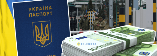 Гроші не повертається, навіть якщо у в'їзді відмовлено