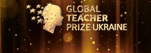 «Вчителі видатних» - хто стоїть за успіхом геніїв