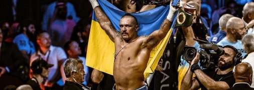 Александр Усик