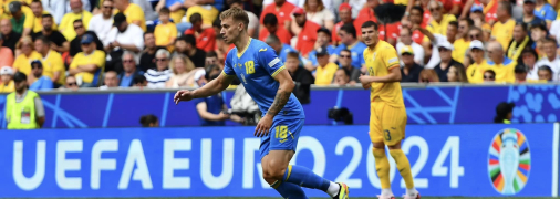 Румыния - Украина