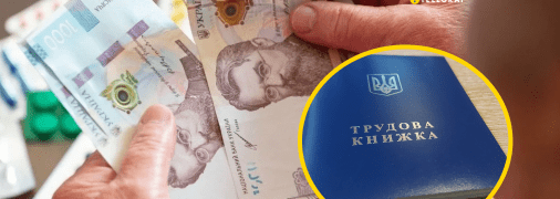 Цифрові дані замінюють паперові документи