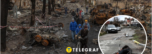 Коллаж "Телеграф"